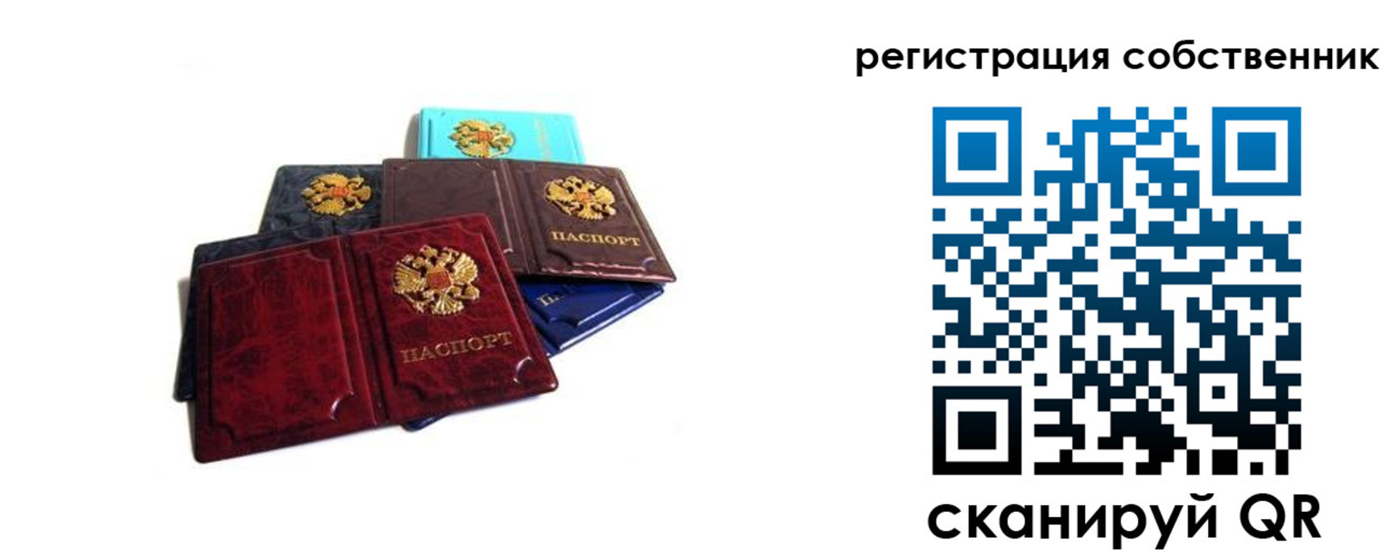 временная регистрация адрес в Находке